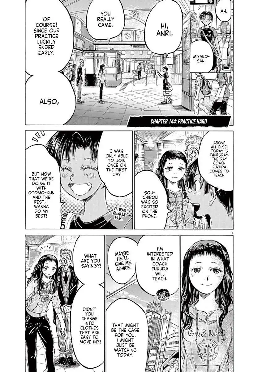 Ao Ashi [ALL CHAPTERS] Chapter 144